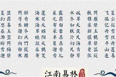 芯名字|芯字取名的寓意女孩名字大全